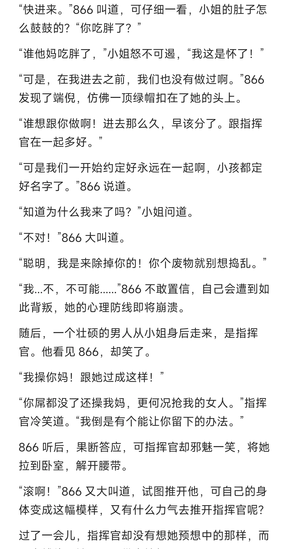 [kards]卡兹。？同人。!文。？_3