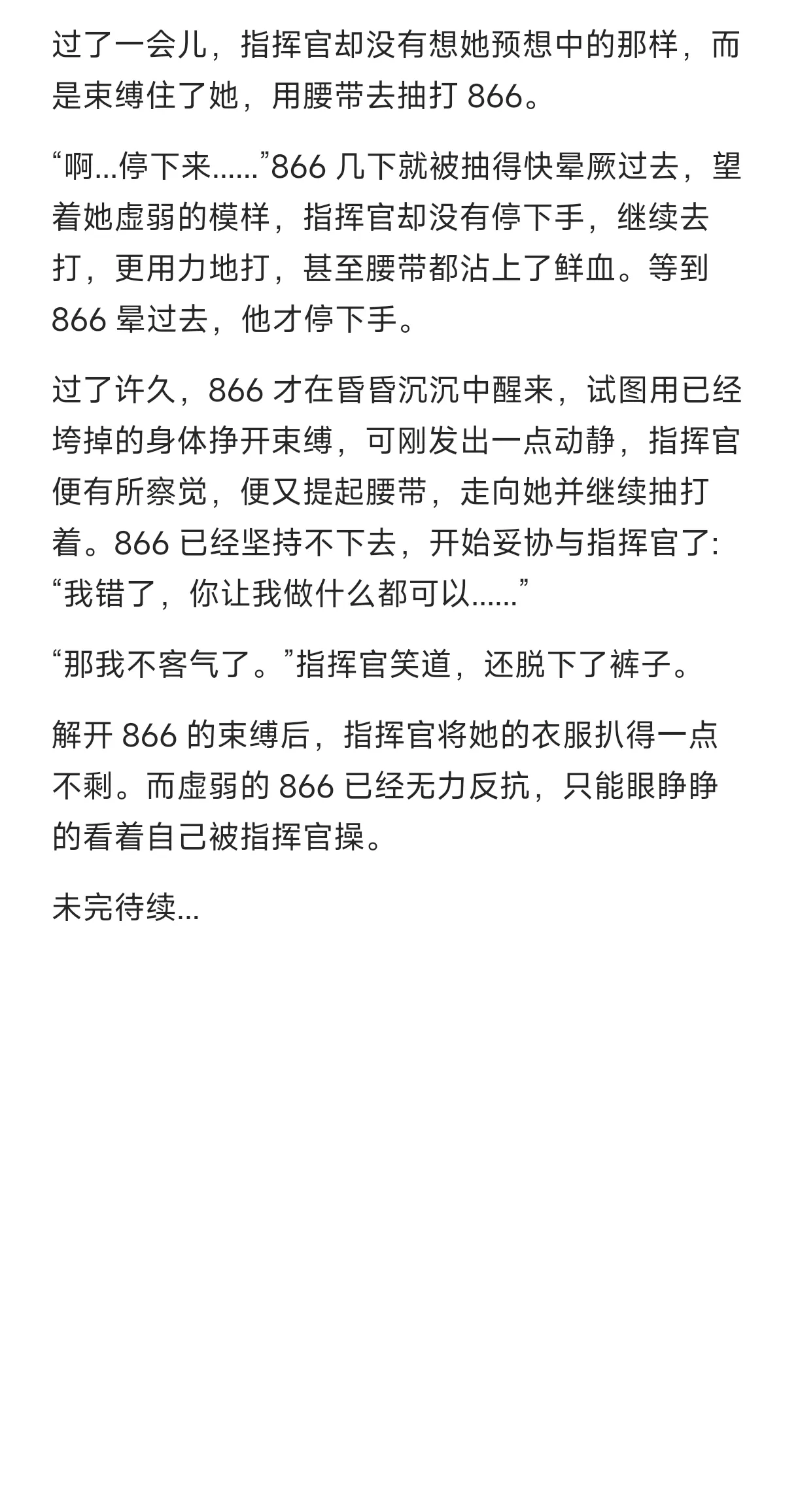 [kards]卡兹。？同人。!文。？_4