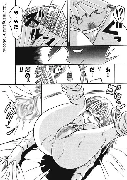 [烏賊松] 黒蝶倶楽部 vol.1_10