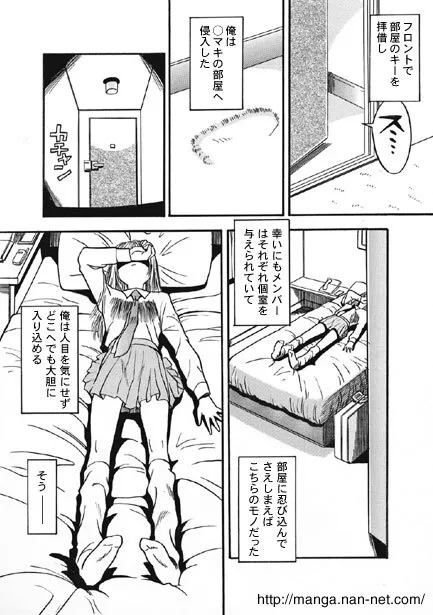 [烏賊松] 黒蝶倶楽部 vol.1_5