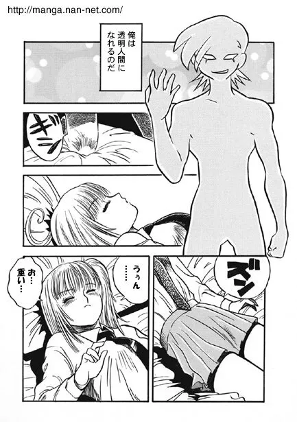 [烏賊松] 黒蝶倶楽部 vol.1_6