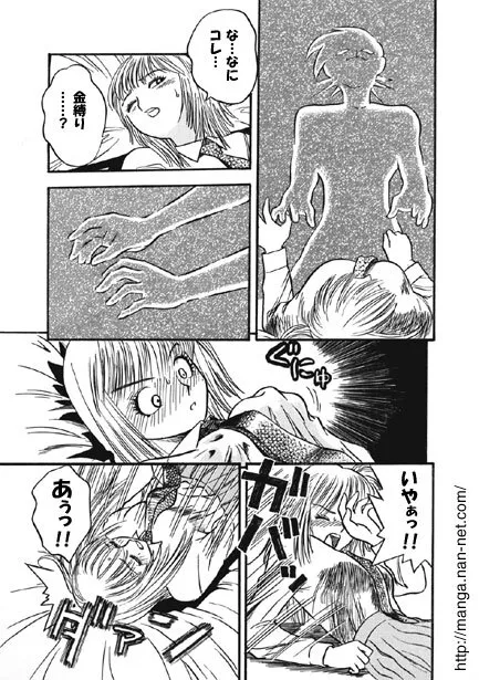 [烏賊松] 黒蝶倶楽部 vol.1_7