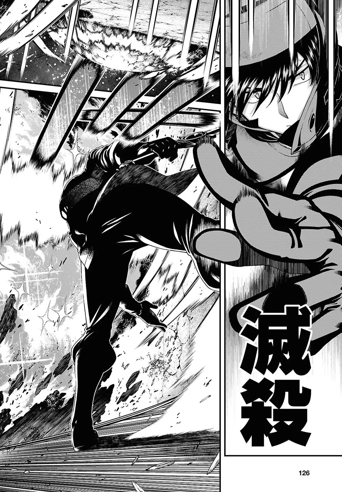 isekai-meikyuu-de-harem-o-chapter-26-2_3