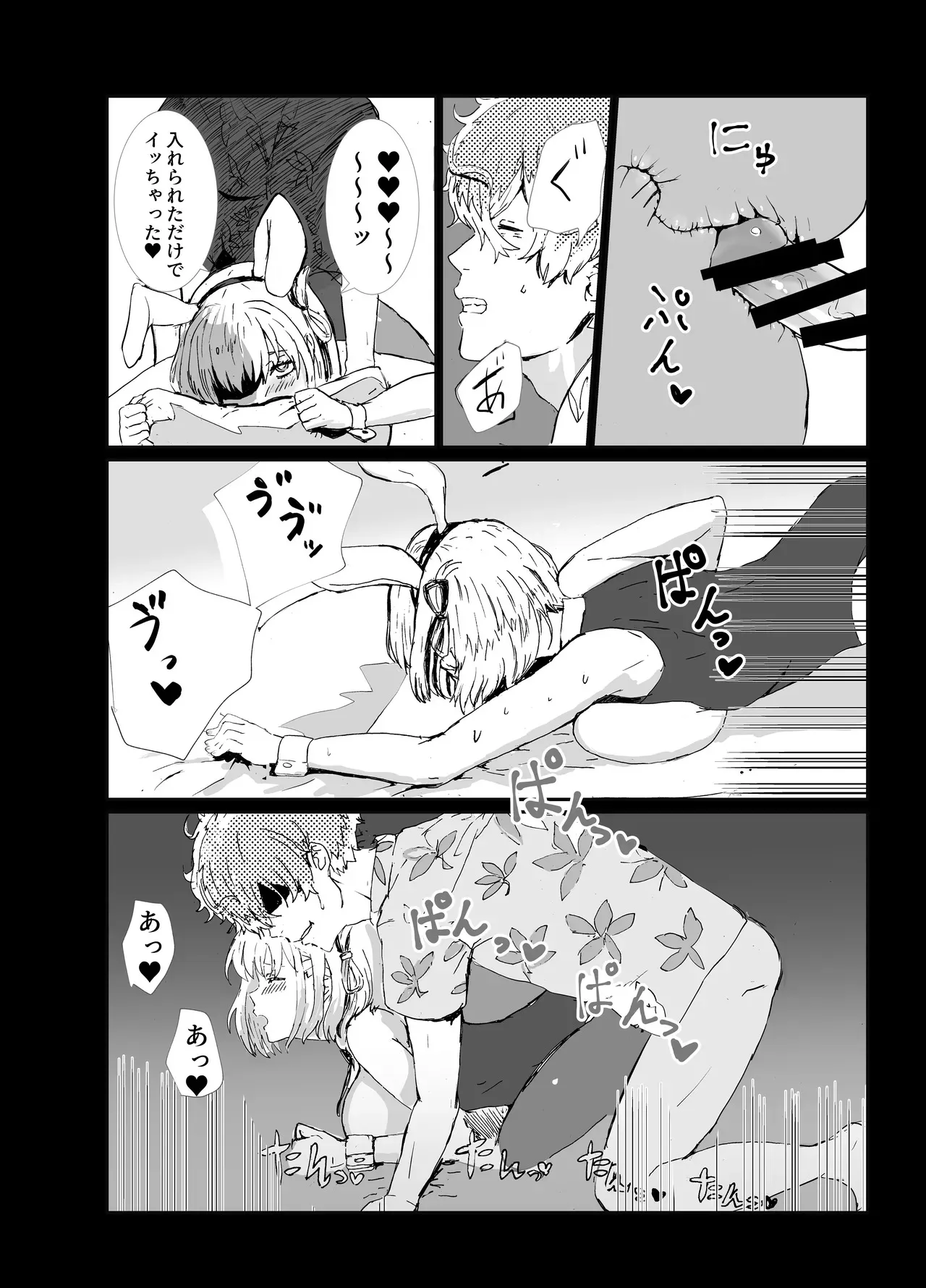[ごまプリン風味 (ごまぷ)] まじまとえっち リコリコ出張編 (リコリス・リコイル) [DL版]_9
