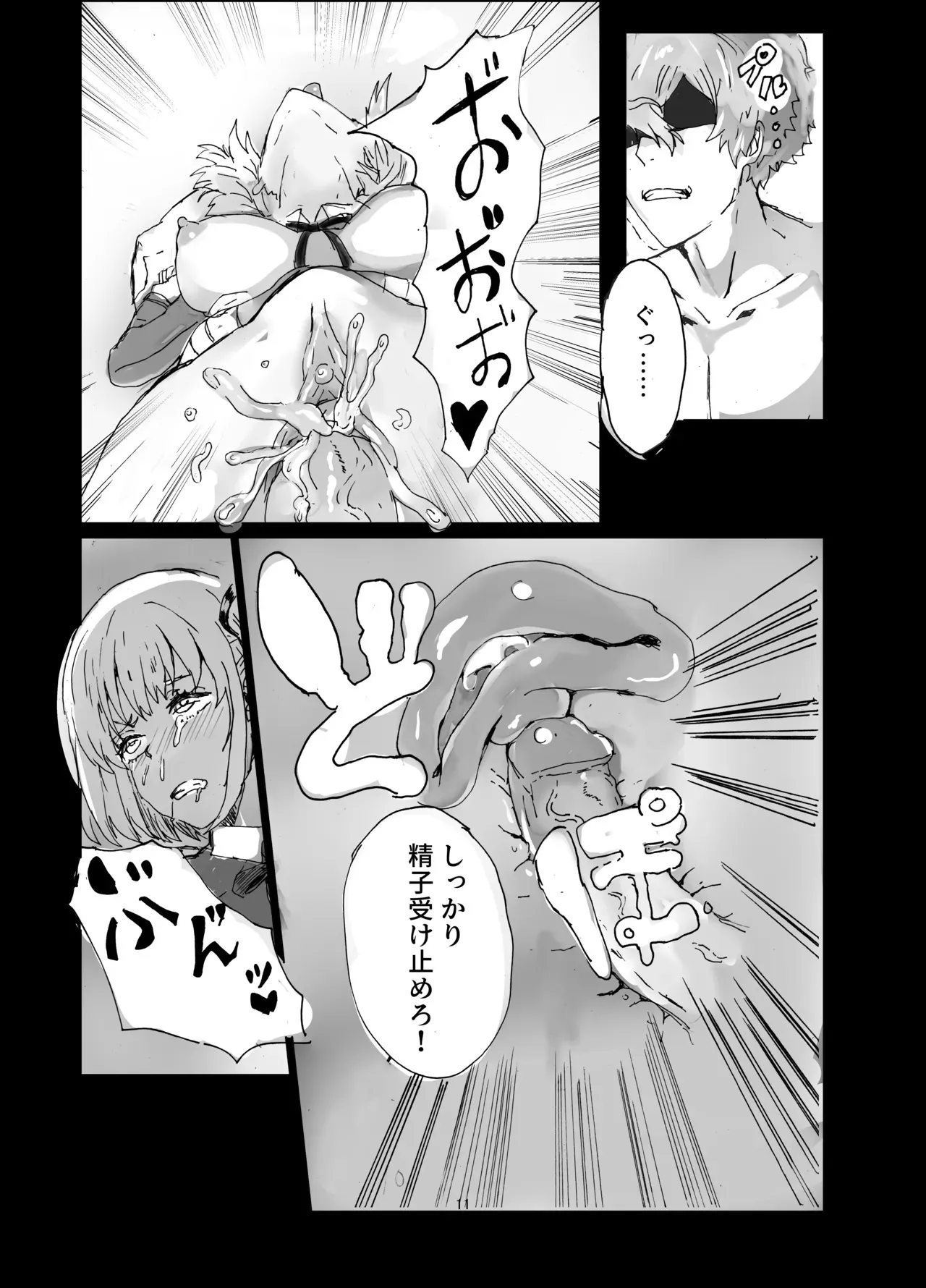 [ごまプリン風味 (ごまぷ)] 銃とグレープフルーツ (リコリス・リコイル) [DL版]_10