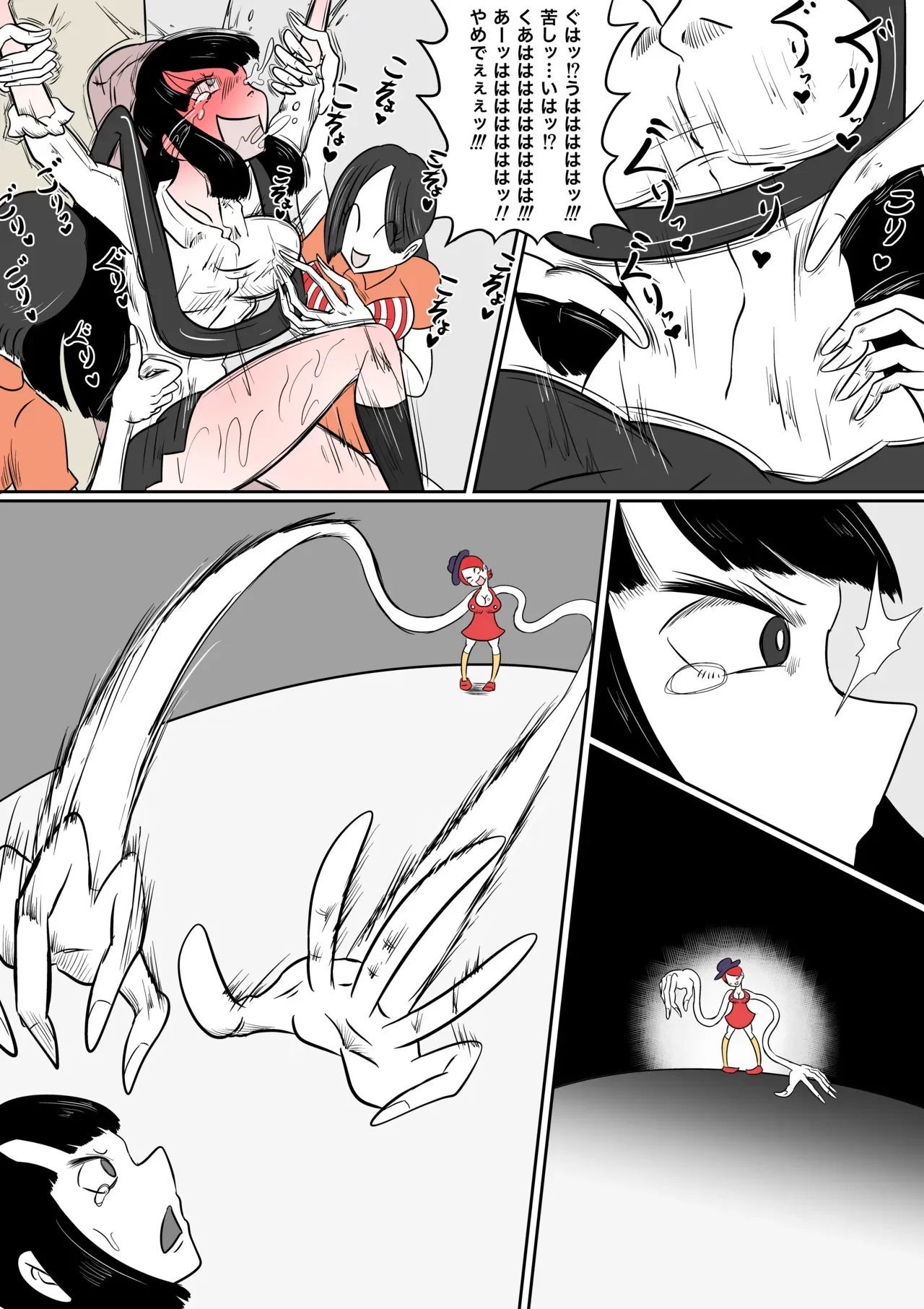 [Kara] 真夜中の遊園地_10