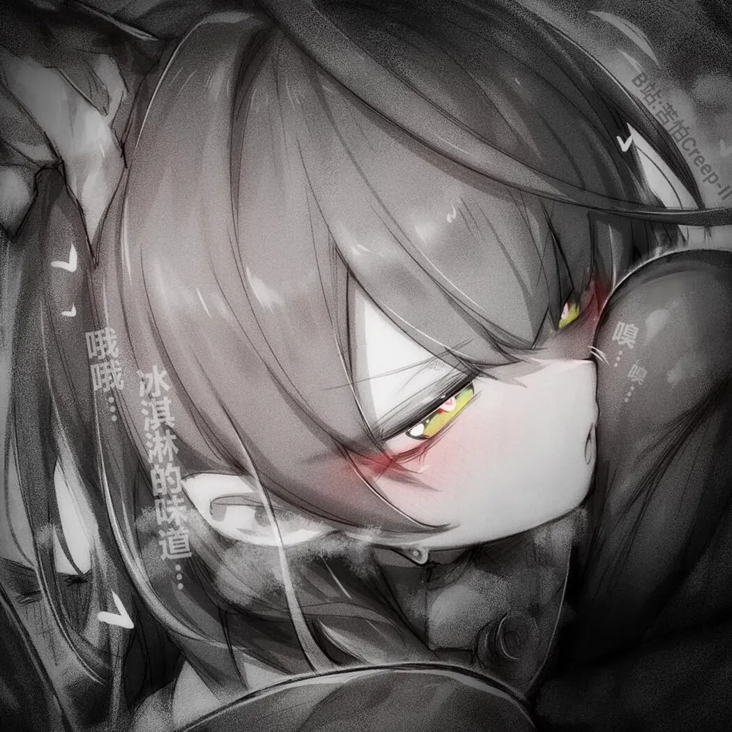 苦怕 2052.4-2052.7_10