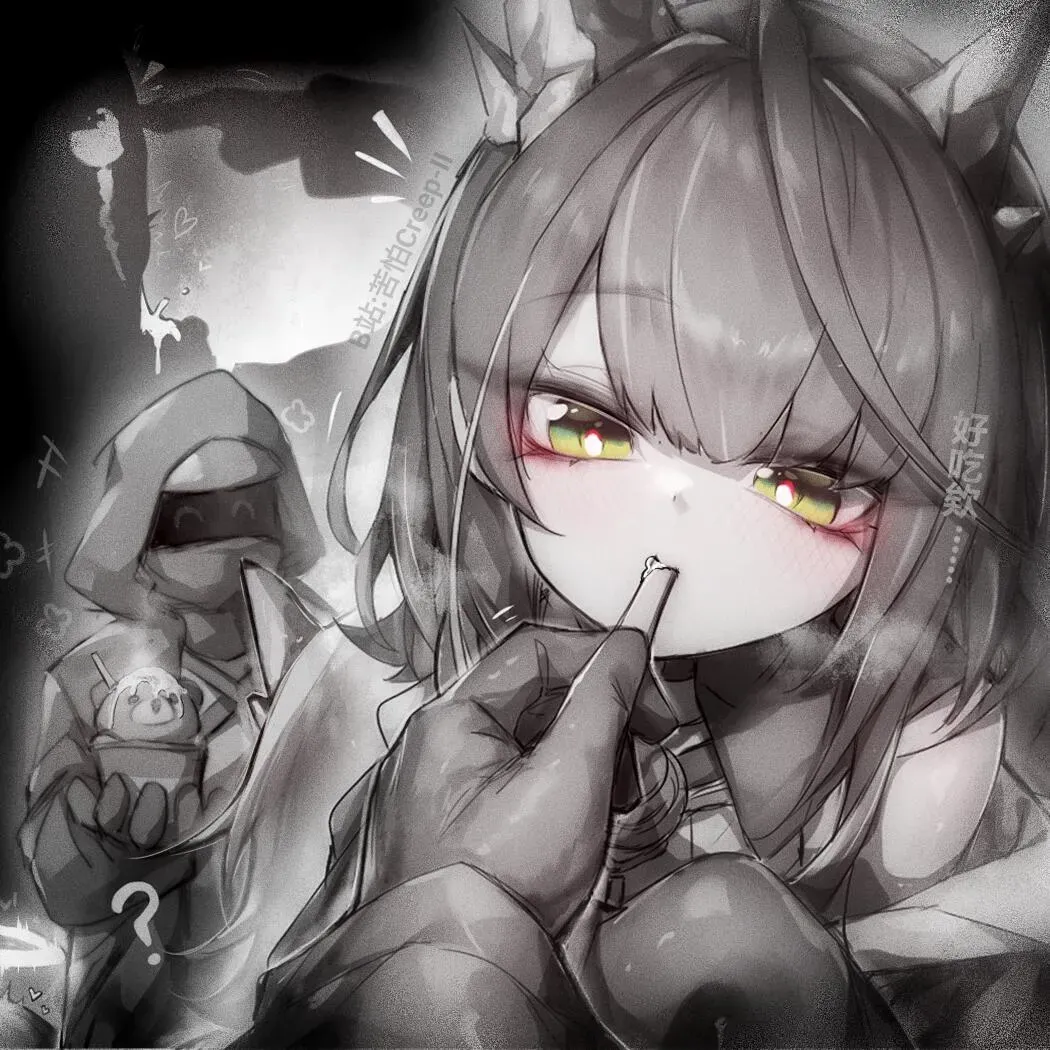 苦怕 2052.4-2052.7_8